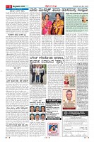 Page-5