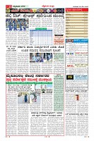 Page-11