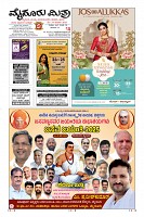 Page-1