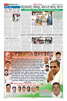 Page-2
