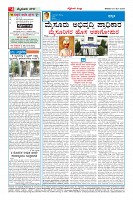 Page-4