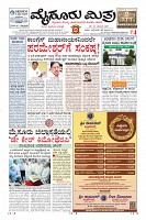 Page-5