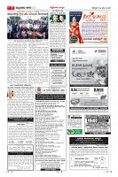 Page-7