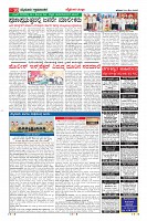 Page-10
