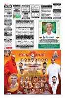 Page-12