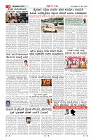 Page-9