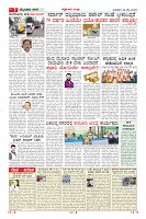 MM-28-5-page-007