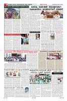 MM-28-5-page-008