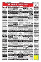 Page-6