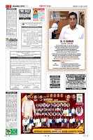 Page-7