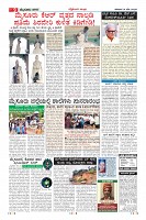 Page-9