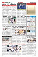 Page-11