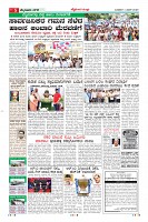 MM-4-6-page-005