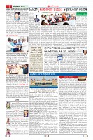 Page-2