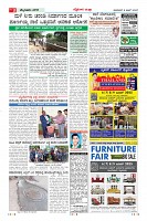 Page-3