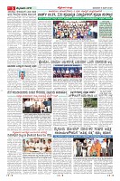 Page-5