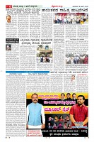 Page-6