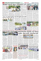 Page-8