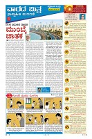 Page-9