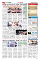 Page-11