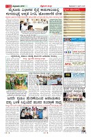 Page-11