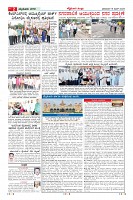 Page-2