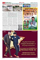 Page-5