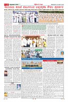Page-002