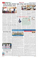 Page-2