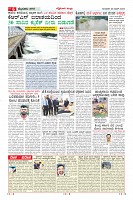 Page-6