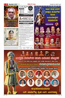 Page-7