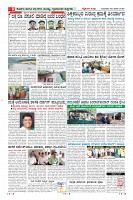 Page-8