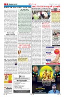 Page-9