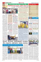 Page-11