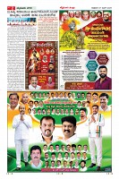 Page-2