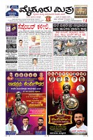 Page-3