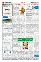 Page-4