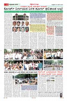 Page-6