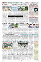 Page-8