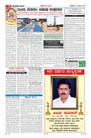 Page-9