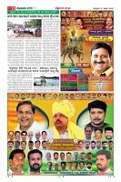 Page-11