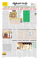 Page-13