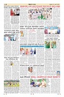 Page-14