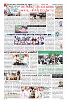 MM-2-7-page-008
