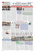 MM-4-1-page-005