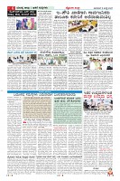 Page-6