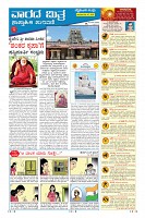 Page-9
