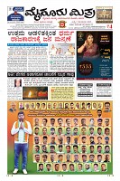 Page-1