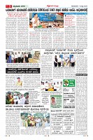 Page-3