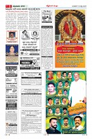 Page-3